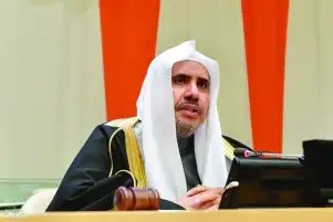 قمة القيادة المسؤولة بالأمم المتحدة تنوه بدور السعودية في حفظ السلام ومواجهة الكراهية