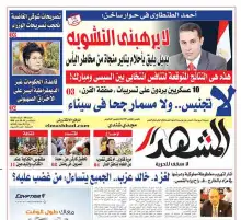 10 خبراء عسكريين يردون على تسريبات مشبوهة لـ"صفقة القرن": لاتجنيس .. ولا ذرة رمل ولا مسمار جحا لإسرائيل في سيناء