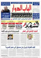 نص مذكرة النائب محمد فؤاد لرئيس هيئة الرقابة الإدارية
