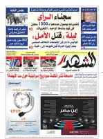 "سجناء الرأي في خطر" والسلطة تنجح بامتياز في مخطط "قتل الأمل"