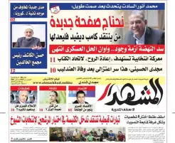 بعد صمت .. حوار مطول مع محمد أنور السادات: مصر استقرت ونحتاج صفحة جديدة