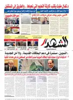 المشهد الأسبوعي : صرخات مظاليم ماسبيرو