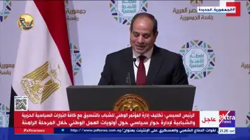 آمال كبيرة في "الحوار الوطني" ومخاوف من عدم وصوله إلى غايته (تحقيق)