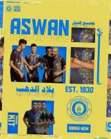 أسوان يطرح قميصه للبيع ٨ سبتمبر عبر ٢٢ فرعا بمختلف المحافظات