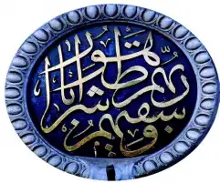 المئوية المنسية لمدرسة تحسين الخطوط .. هؤلاء رواد الخط العربي في مصر على مدى 200 عام