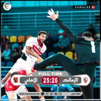 لا جديد  ،
الزمالك إلى نهائي أفريقيا لكرة اليد بعد فوزه على الأهلي بالتخصص