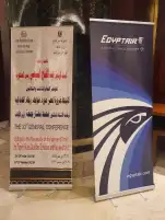 مصر للطيران الناقل الرسمي لمؤتمر المجلس الأعلي للشئون الإسلامية ال٣٣