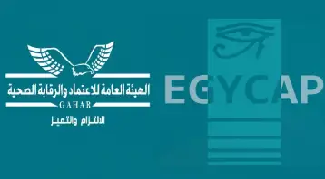 "الاعتماد والرقابة الصحية" تعلن تفاصيل امتحان شهادة "ايجيكاب"