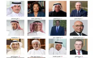 فوربس: هذه أقوى 100 شركة عائلية عربية لعام 2023 أربع منها تقودها نساء