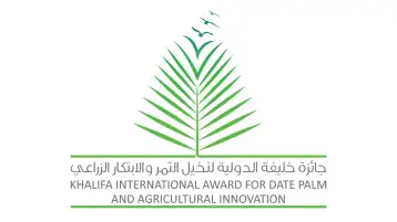 جائزة خليفة الدولية لنخيل التمر والابتكار الزراعي تصدر كتابين علميين جديدين