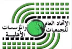 الاتحاد العام للجمعيات والمؤسسات الأهلية يعلن دعمه لترشح الرئيس السيسي