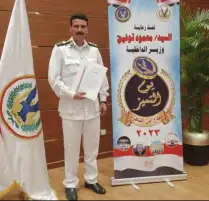 شكر وتقدير