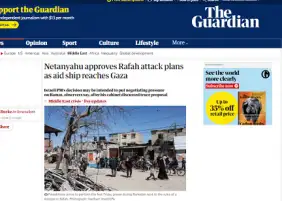 الجارديان: نتنياهو يوافق على هجوم رفح بينما تصل سفينة مساعدات إلى غزة