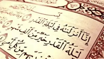 أفضل أدعية ليلة القدر