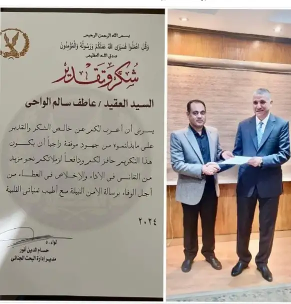 تهنئة