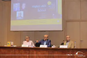 "خلف خطوط الذاكرة" في ختام فعاليات معرض مكتبة الإسكندرية الدولي للكتاب