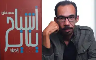 محمود فطين السيسي لـ "المشهد": أرفض شيطنة ثورة يناير