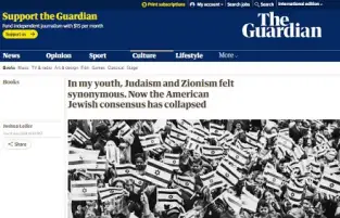 مؤلف كتاب "ألواح محطمة": صهيونيتنا رجعية قومية عدوانية لأشخاص جمعتهم صدمة المحرقة