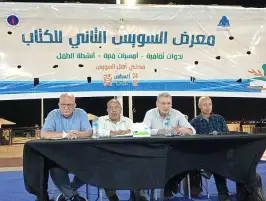 معرض السويس يناقش تجليات المكان في مؤلفات 3 من مبدعي مدينة الغريب