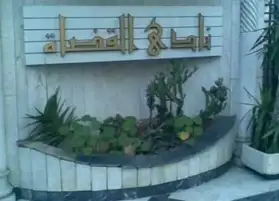 4 مرشحين على منصب رئيس نادي قضاة مصر في اليوم الأول لتلقي طلبات الترشح