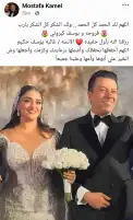 إبنة مصطفى كامل ترزق بمولودة والنقيب يعلق: رزقنا الله بأول حفيدة