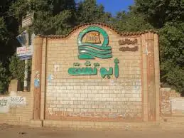 من الجاني؟ انهيار للخدمات والطرق وقصص مخالفات لا تنتهى فى أبو تشت