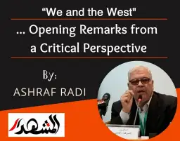 We and the West"... Opening Remarks from a Critical Perspective"