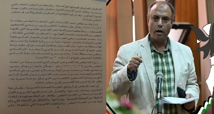 بالوقائع والمستندات .. حكاية النادى النهري للصحفيين