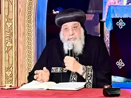 "كُن مؤمنًا واِعمل أعمالًا صالحة".. عظة البابا تواضروس في اجتماع الأربعاء