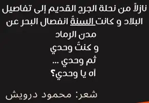 دقيقة لُغوية يكتبها عزت سلامة العاصي: رسم الهمزة (47)