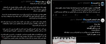 حملات رقمية تستهدف مصر على منصة "X" وشبهات حول وحدة 8200 الإسرائيلية