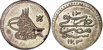 «زود حبة كمان».. عن العملات القديمة في مصر