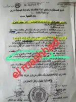 مستشفى " نقادة " ....حكاية مستشفى بالصعيد عادت للحياة بعد تغيبها ٨ سنوات