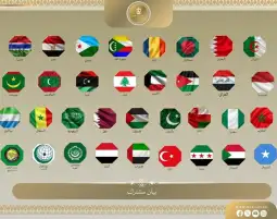 بيان مصرى عربى دولى: "إسرائيل الكبرى" تشكل تهديدا للأمن القومى العربى