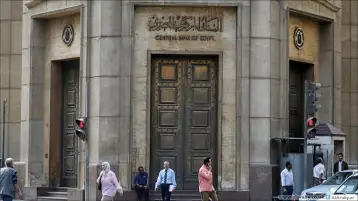 البنك المركزي المصري يقرر خفض أسعار العائد الأساسية بواقع 200 نقطة أساس