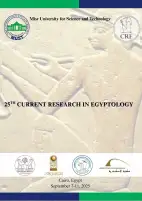مكتبة الإسكندرية تشارك في مؤتمر دولي عن علم المصريات بجامعة مصر للعلوم والتكنولوجيا