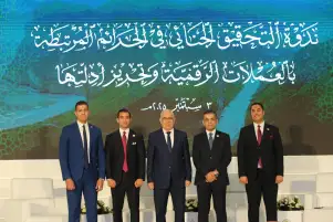 النائب العام يشارك في الاجتماع السنوي الخامس لجمعية النواب العموم العرب