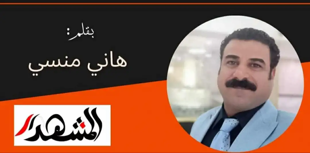 عيد الفلاح: رمز وطني أم احتفال شكلي؟