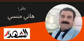عيد الفلاح: رمز وطني أم احتفال شكلي؟