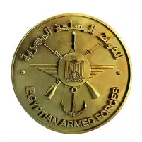 القوات المسلحة تهنئ رئيس الجمهورية بمناسبة الذكرى الثانية والخمسين لنصر أكتوبر المجيد