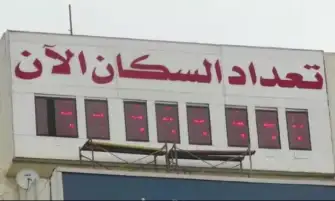 جهاز الإحصاء: مصر تسجل 250 ألف نسمة زيادة فى عدد سكانها خلال شهرين