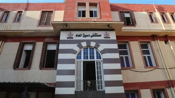 شكر لإدارة مستشفى دسوق العام