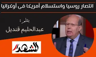 الأعلى للجامعات ووزير التعليم العالي يكرمان جامعة المنيا كثاني أفضل جامعة صديقة للبيئة