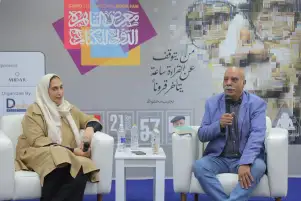 «جائزة كتارا».. نزاهة التحكيم وسرد التاريخ المنسي في تجربة هدى النعيمي
