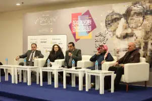 «زرقاء اليمامة.. أول أوبرا سعودية» في لقاء فكري بمعرض القاهرة الدولي للكتاب