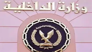 التحقيق مع 22 عنصرا جنائيا بتهمة غسل 1.4 مليار جنيه حصيلة اتجار بالمخدرات