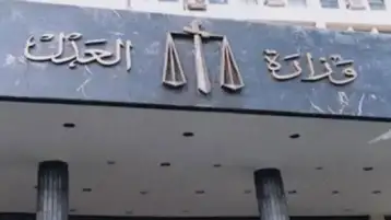 العدل توضح حقيقة تعليق خدمات حكومية للممتنعين عن سداد النفقة: مؤقت وينتهي بمجرد السداد