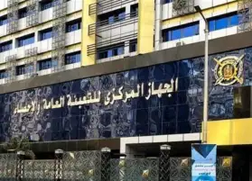 جهاز الإحصاء: مصر تتقدم للمركز الـ103 فى مؤشر تغير المناخ لعام 2024