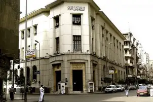 البنك المركزي: دراسات ائتمانية دقيقة للبنوك عند منح تسهيلات ائتمانية أو إعادة هيكلة مديونية العملاء