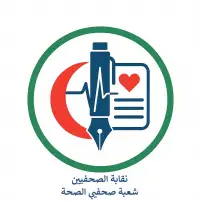 نقابة الصحفيين تُعلن القائمة النهائية لمرشحي «شعبة محرري الصحة»